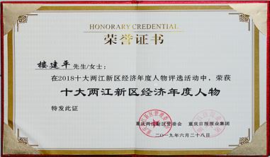 微信图片_20211215141720.jpg
